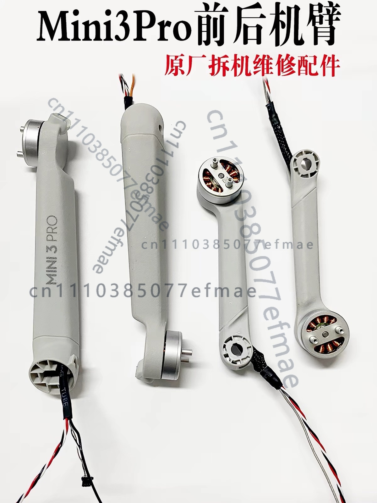1pcs used Original Motor Arm f - Drone Arm review and price