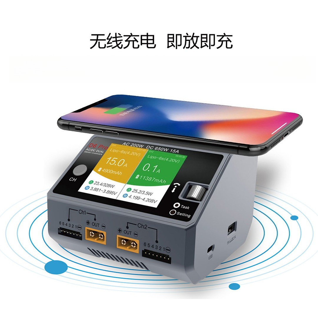 Intelligent Balance Charger, M - Drone Charger review and price